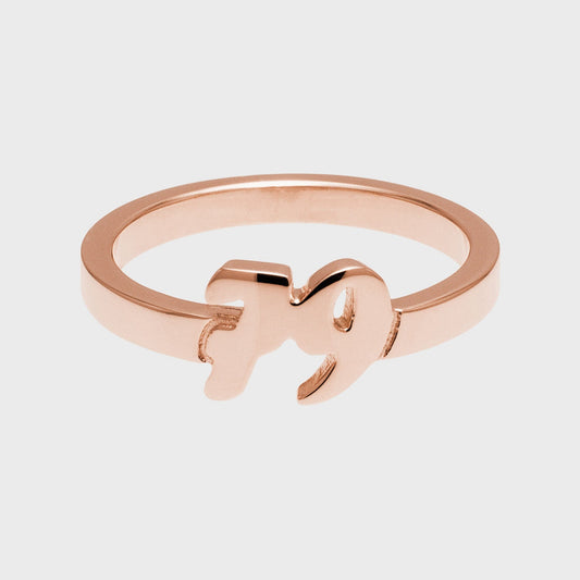 Namensring Roségold Jahreszahl -  Kollektionen -  RINGKING Max Grün - Goldschmied aus Leidenschaft